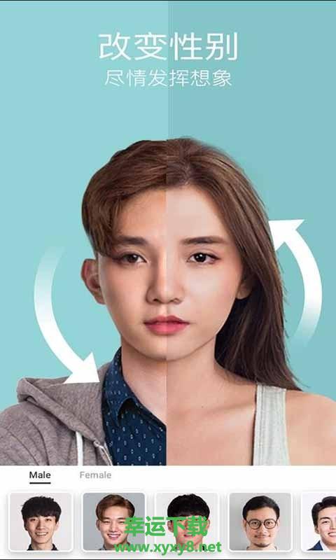 Facetify下载