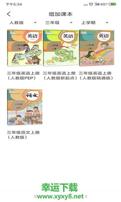 小丁同学安卓版 v1.0.1 手机免费版