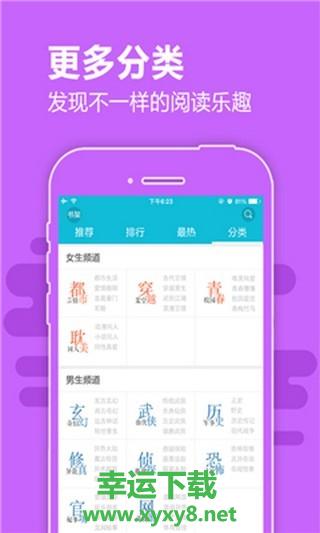 芳香下载