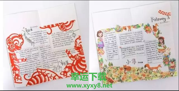 Color多彩手帐免费版