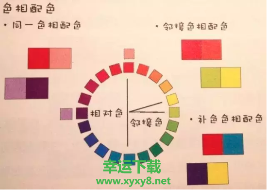 Color多彩手帐app