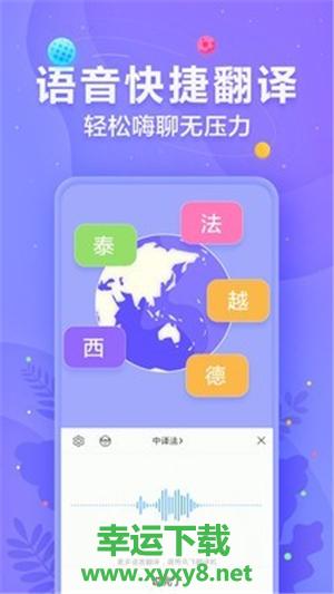 茄加输入法安卓版 v9.1.9672 官方免费版