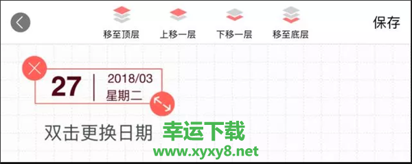 Color多彩手帐