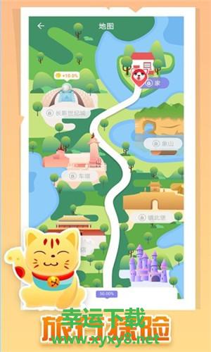 疯狂猫咪安卓版 v1.6.3 官方免费版