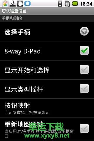 虚拟键盘app