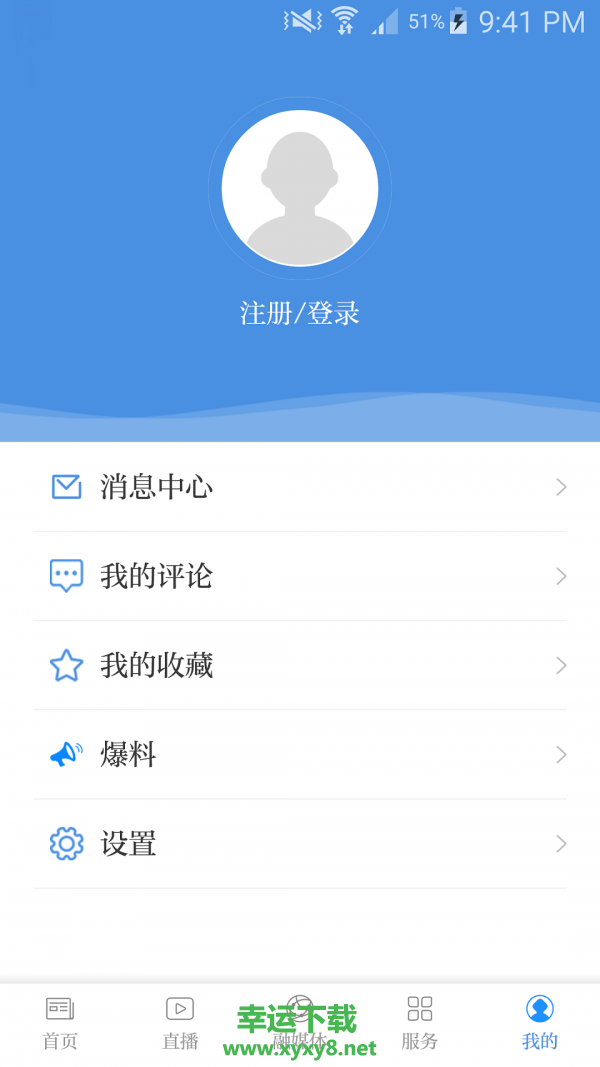 今石阡app