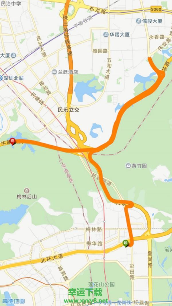 乐淳运动app下载