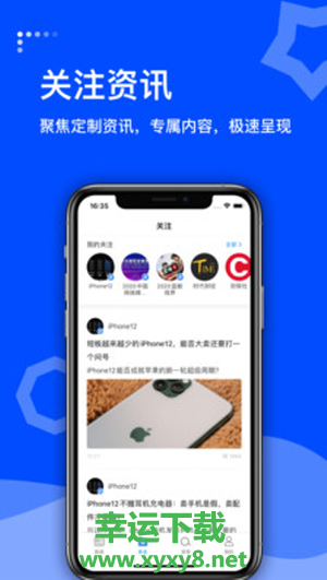 蓝鲸财经手机版 v7.6.7 官方最新版