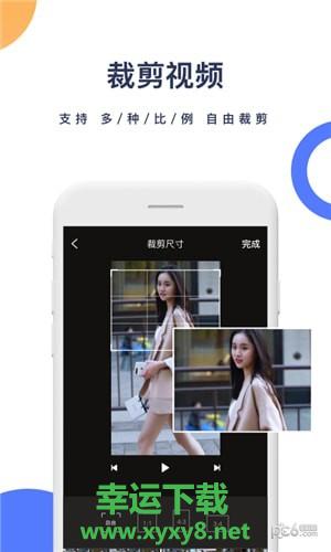 短视频解析app下载