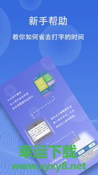 图片翻译安卓版 v4.9.9 官方免费版