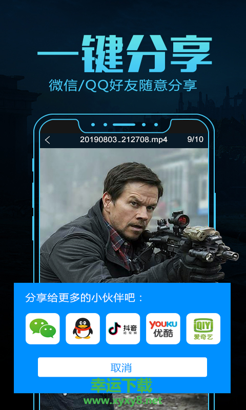 KK录像机