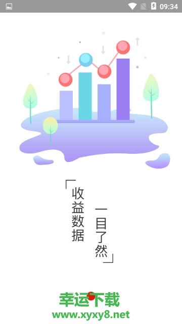 聚惠赚赚app下载