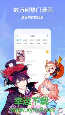 123读书网安卓版 v1.6 官方免费版