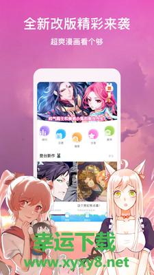 123读书网app下载