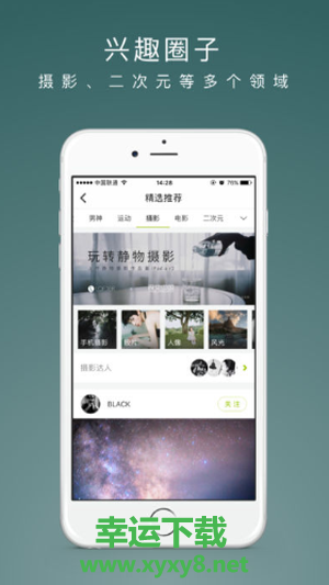 老福特app