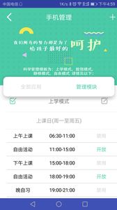 为垦小绿伞app下载