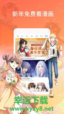 123读书网下载