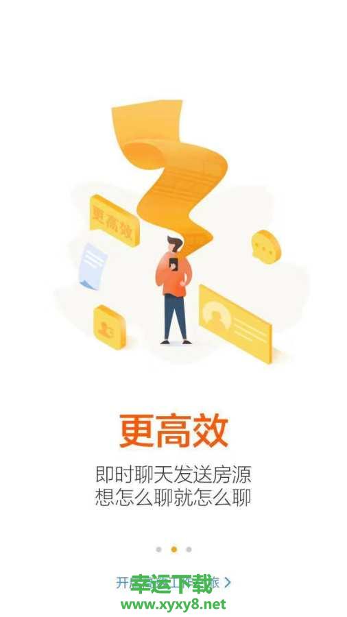 知了通app下载