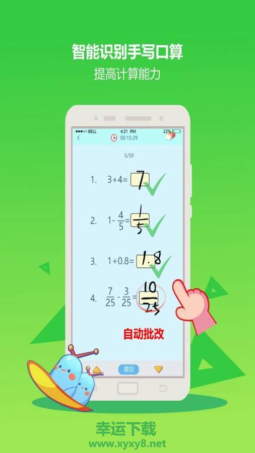 小勾学习圈安卓版 v1.8.10 最新免费版