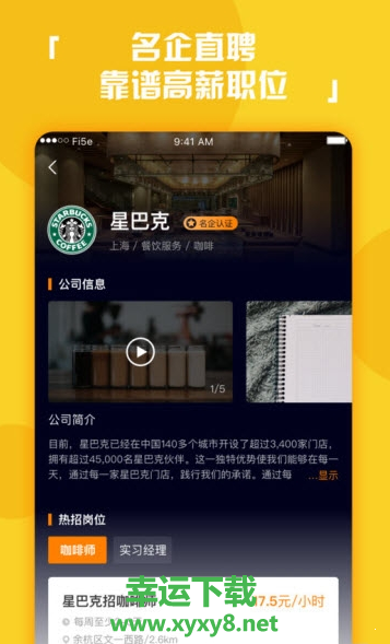 柠檬兼职app下载