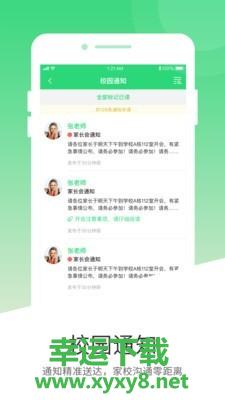 学童乐