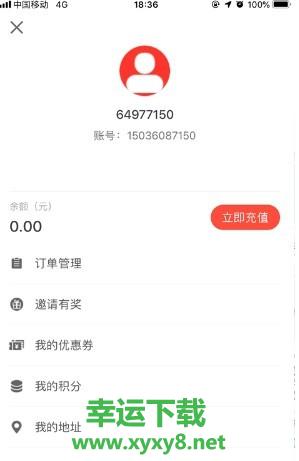 九久跑腿