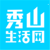 秀山生活网安卓版 v1.4.6 官方免费版