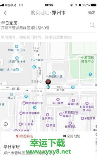 九久跑腿app下载