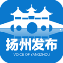 扬州发布安卓版 v2.1.1 官方免费版