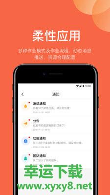 网仓3号app下载