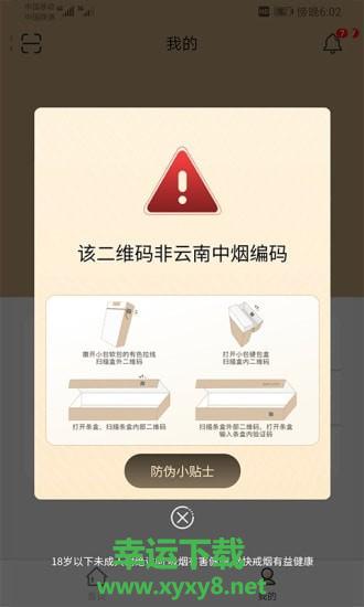 本香世界下载