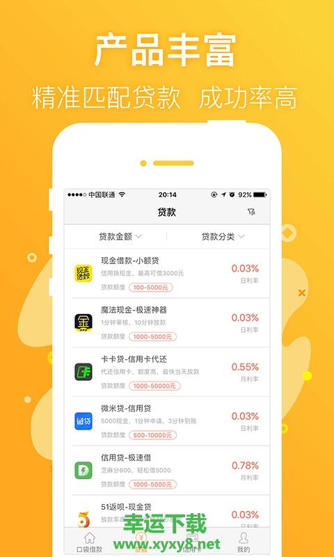 钱包到家app下载