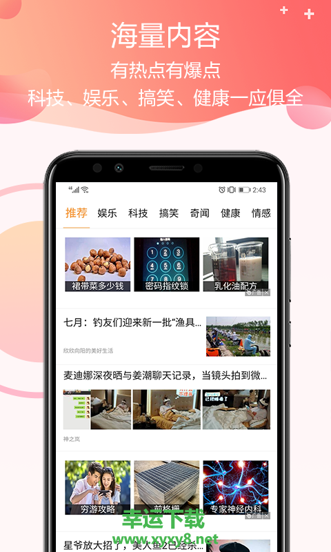 零钱试玩app