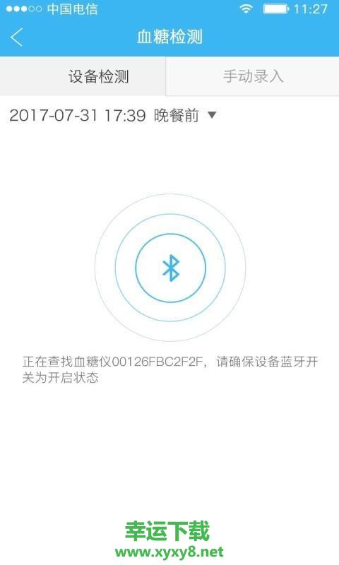 医疗