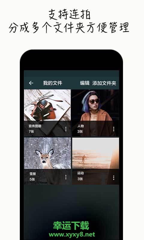 照片扫描