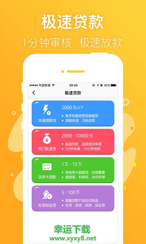 钱包到家app