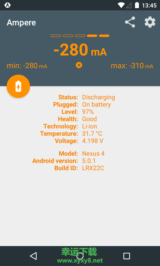 充电评测app下载