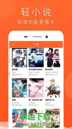 免费漫画书阅读器安卓版 v15.0 最新免费版