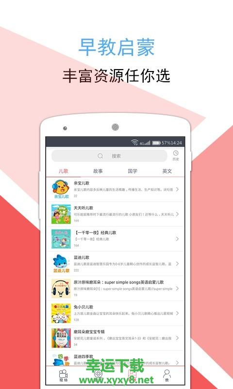 在线视频