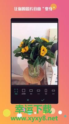 拍照美颜安卓版 v1.0.8 手机免费版