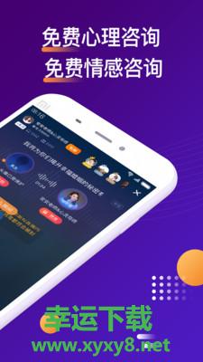 吗吗答app下载
