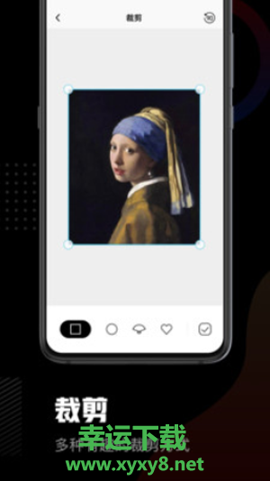 美术宝相框app下载