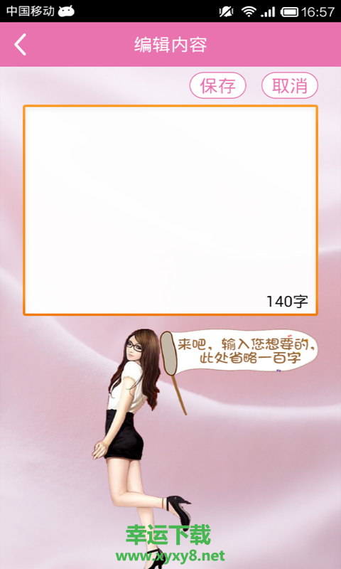 网购