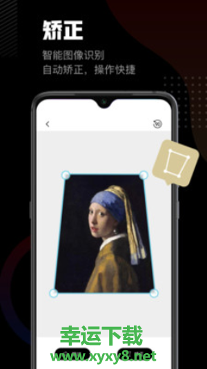 美术宝相框app