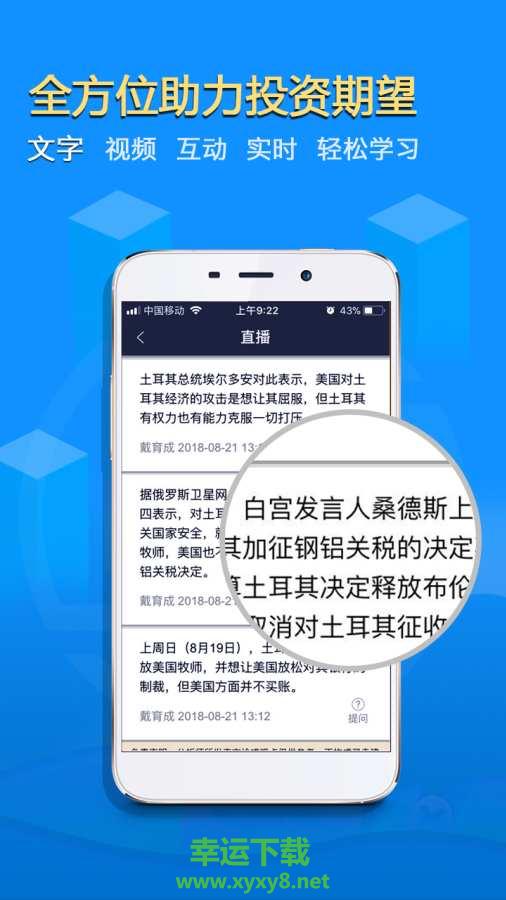 商户宝学堂app下载