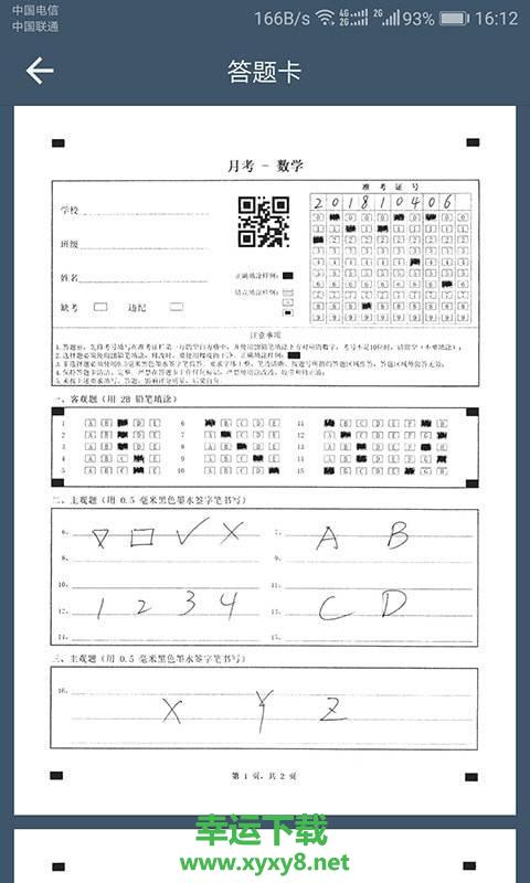 班比下载