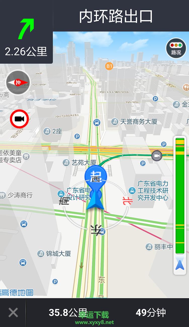 粤易充下载