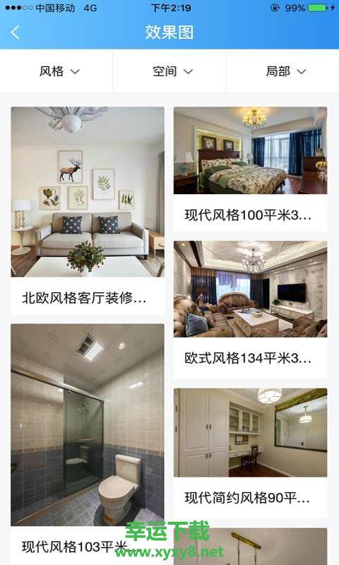 拼狗在线app下载