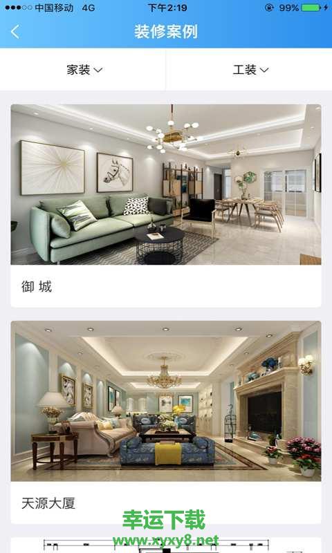 拼狗在线app