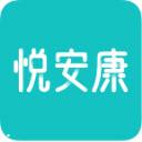 悦安康手机版 v1.1 官方最新版